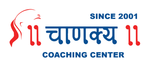 Chanakya Coaching Center
